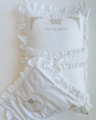 Luxury Brit Milah Pillow “Silver”
