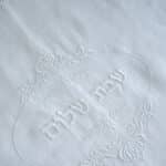 Hemistich Linen Cover “Shabbat Shalom” with Family Name