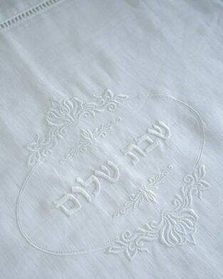 Hemistich Linen Cover “Shabbat Shalom” with Family Name