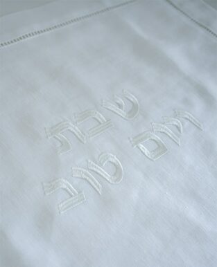 Hemistich Linen Cover “Shabbat veYom Tov”