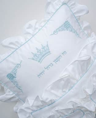 Luxury Brit Milah Pillow “Light Blue”